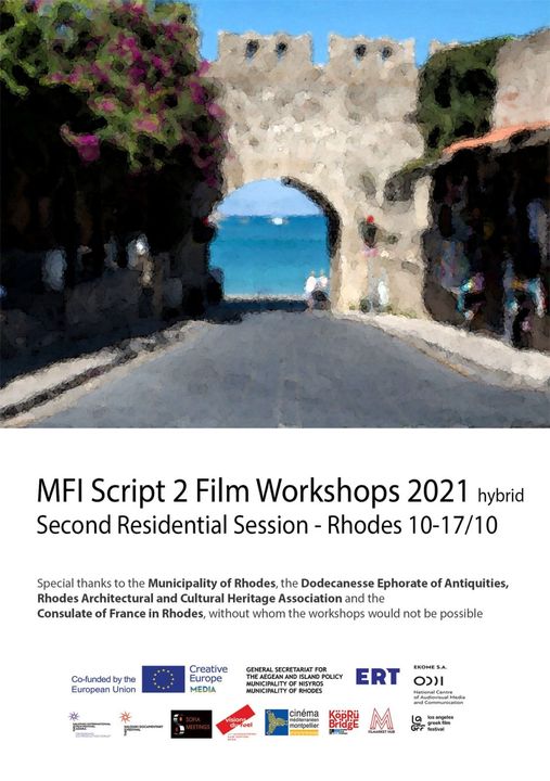 (11.10.2021) Rhodes Project supports the Mediterranean Film Institute in Rhodes